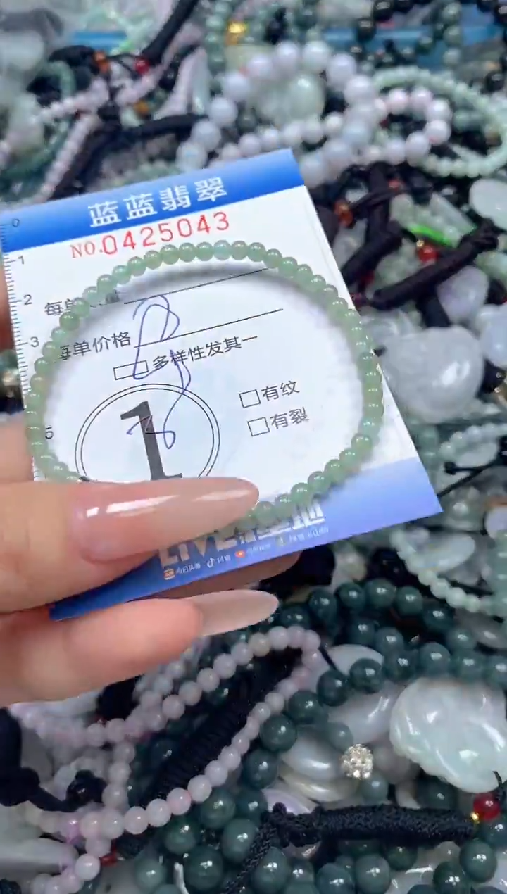 颈饰未镶嵌翡翠闪购0425043多样性发其一