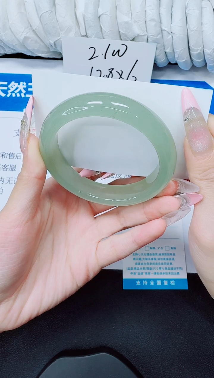 石英质玉手镯未镶嵌98/58.2