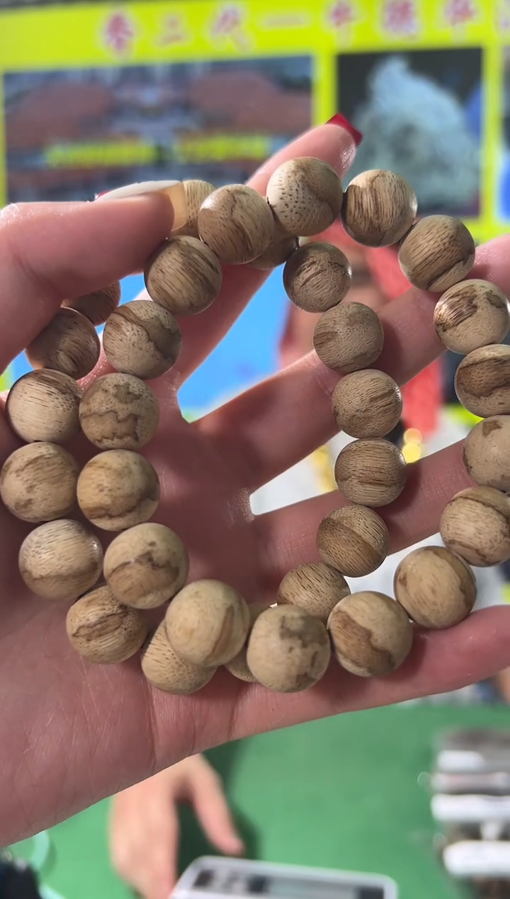 【闪购商品】沉香手串122号达拉干12多样性发一