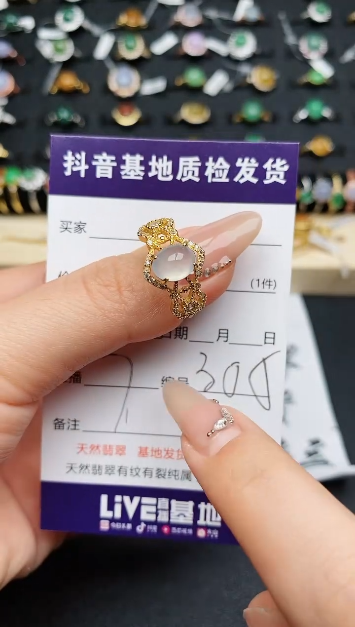 【闪购商品】翡翠戒指银S925镶嵌.............