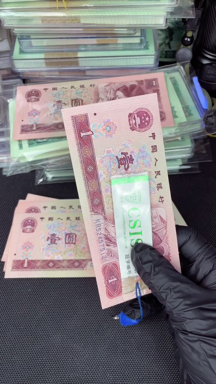 【闪购商品】901 单张         