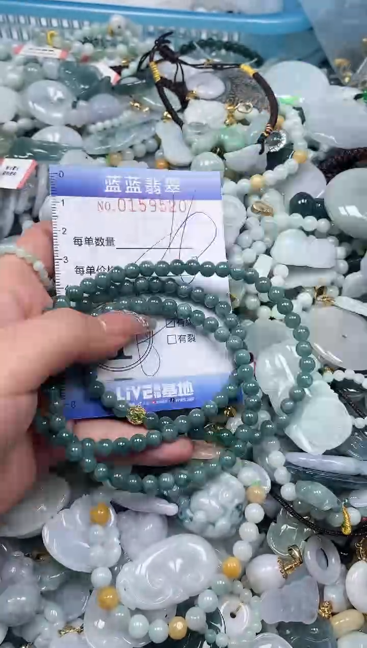 【闪购商品】翡翠颈饰未镶嵌闪购0159520多样性发其一