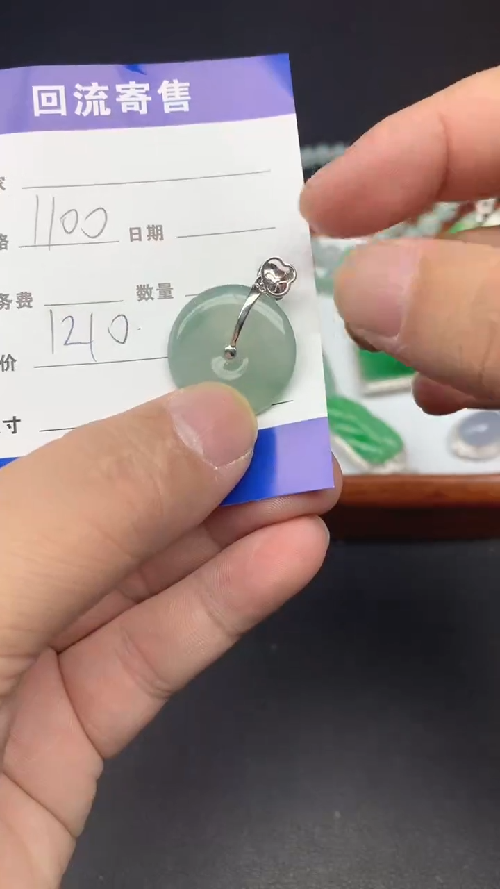 【闪购商品】翡翠颈饰18K金镶嵌22-天然翡翠