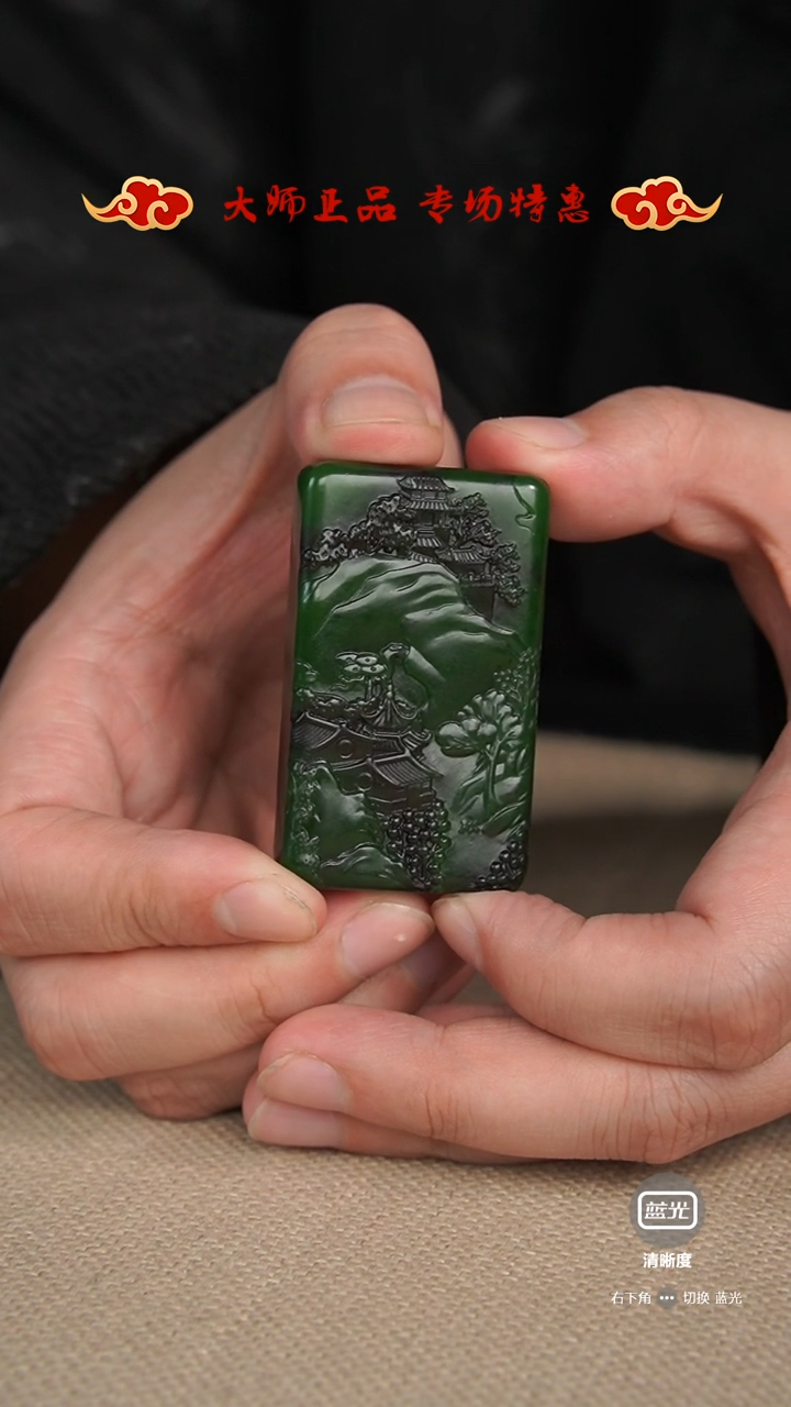 【闪购商品】和田玉挂件未镶嵌挂件