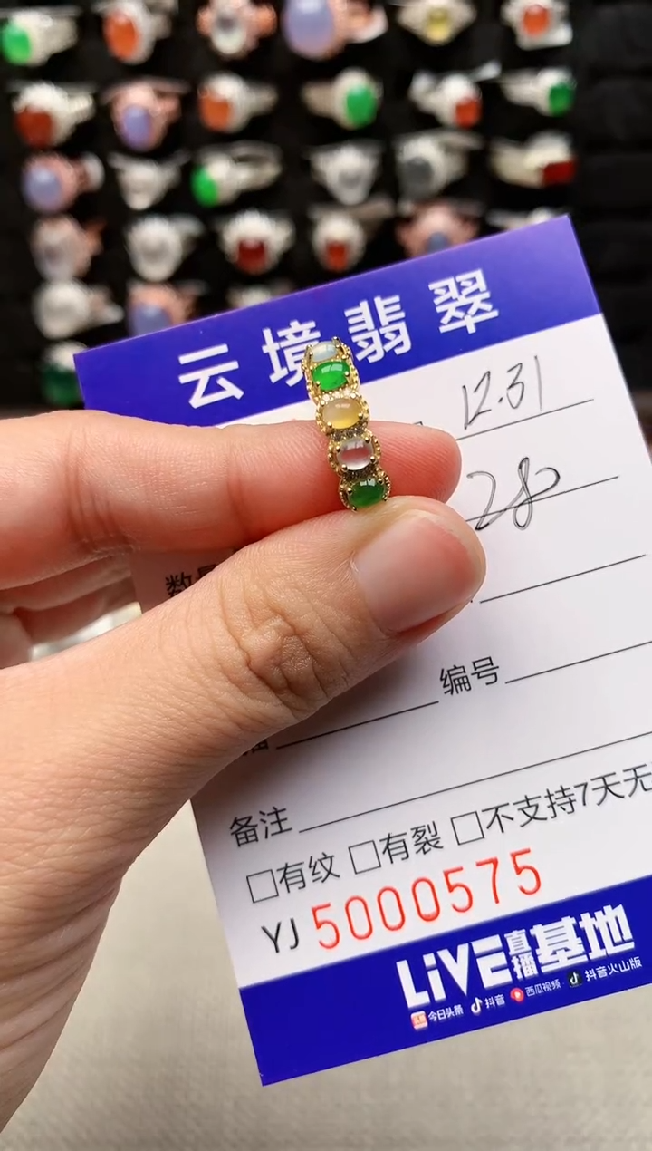 银S925镶嵌戒指翡翠0575