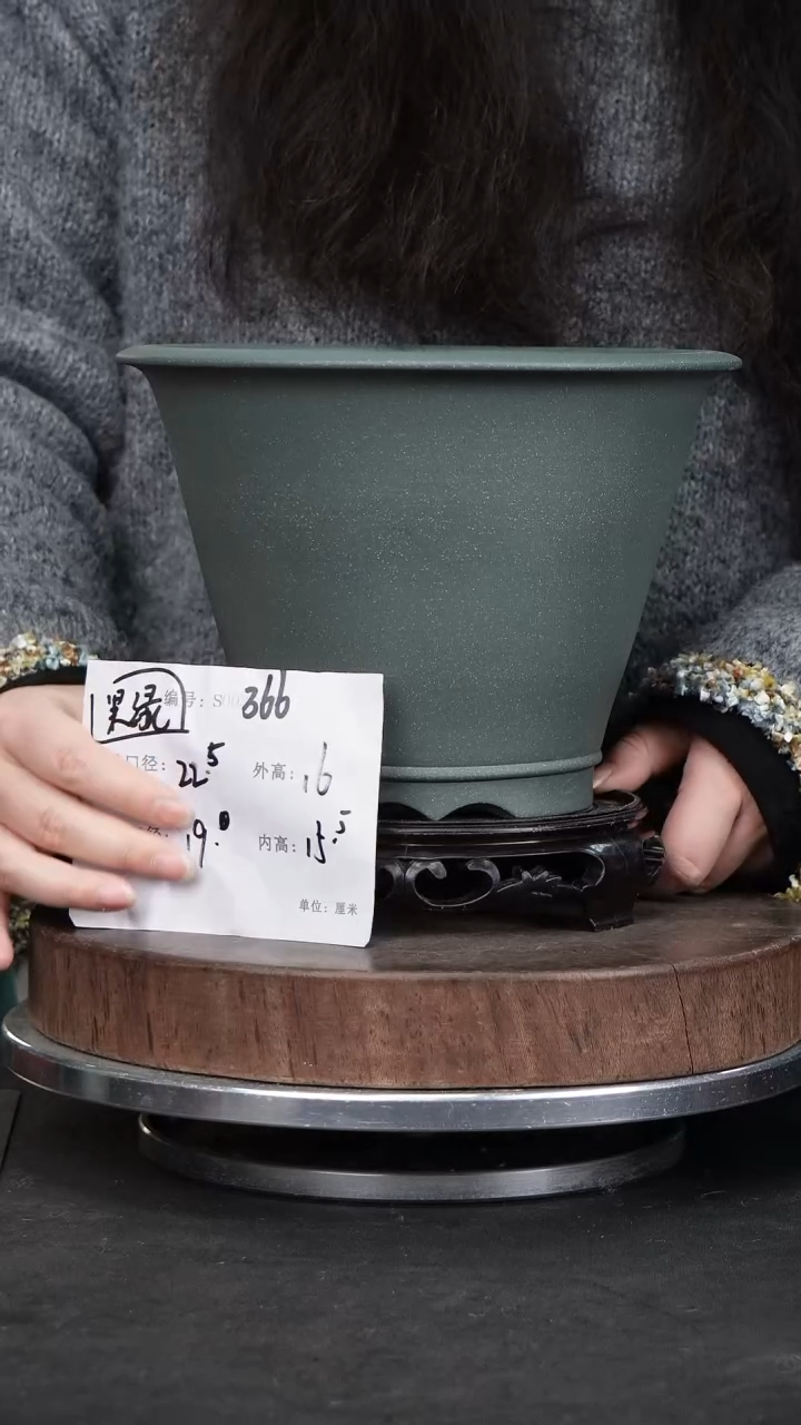 【闪购商品】紫砂花盆366+s紫砂花盆