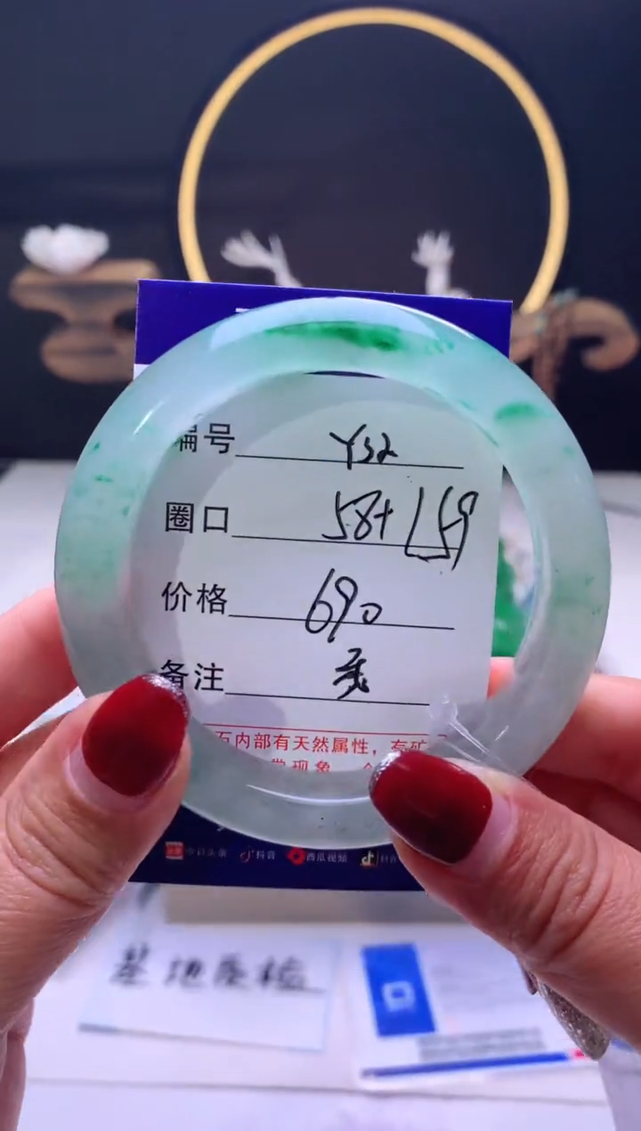 【闪购商品】石英质玉手镯未镶嵌【云如玉】-序号32