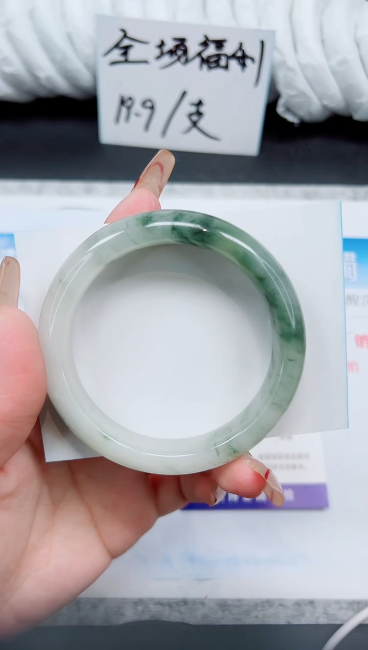 石英质玉手镯未镶嵌A173-58`59`