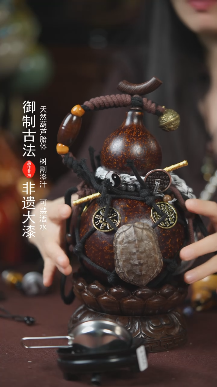 【闪购商品】440号500ml左右的非遗漆器酒葫芦