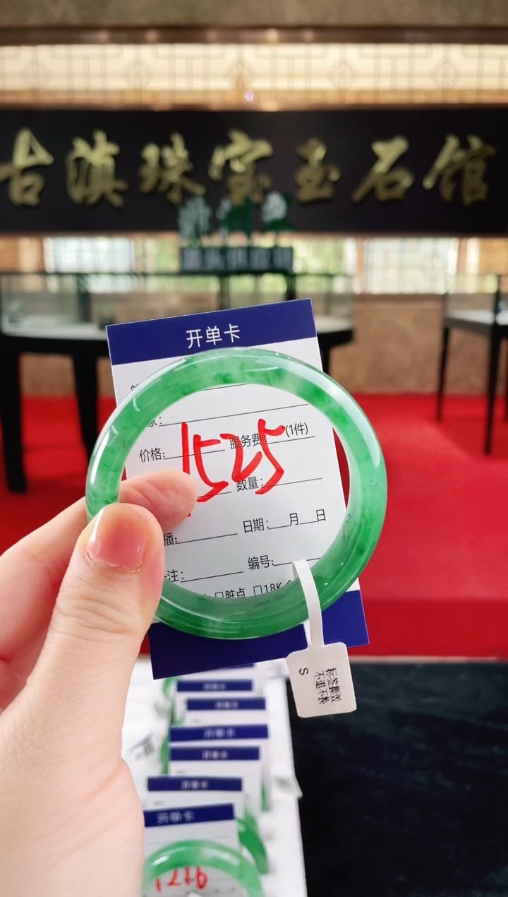 未镶嵌手镯石英质玉（非洲翠）Q***Q微瑕介意勿拍