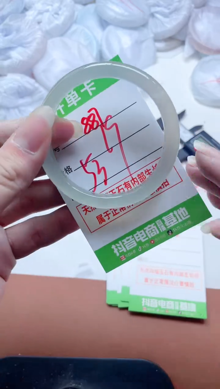 玛瑙/玉髓手镯未镶嵌887