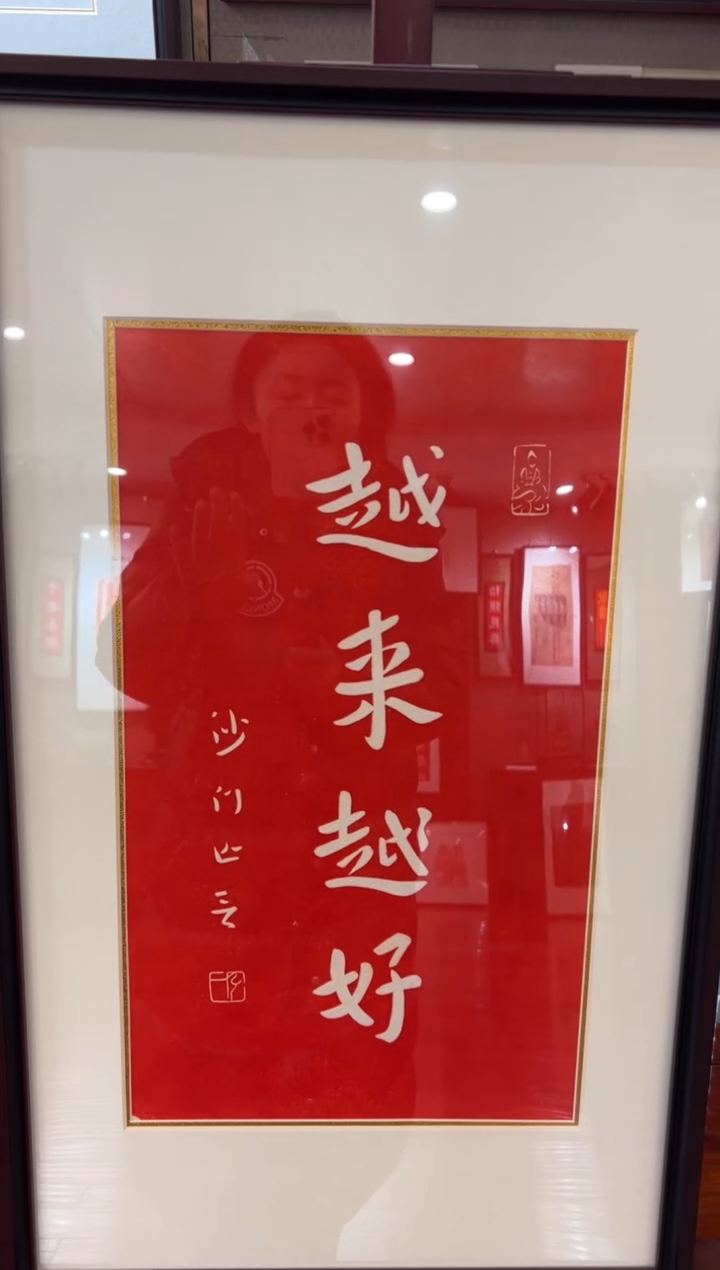 【闪购商品】昌化石印石越来越好带框