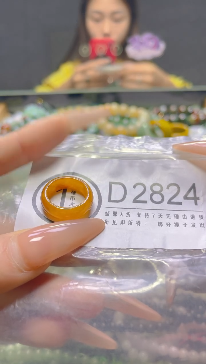 颈饰未镶嵌翡翠7/D/翡翠A货，一件也是批发价
