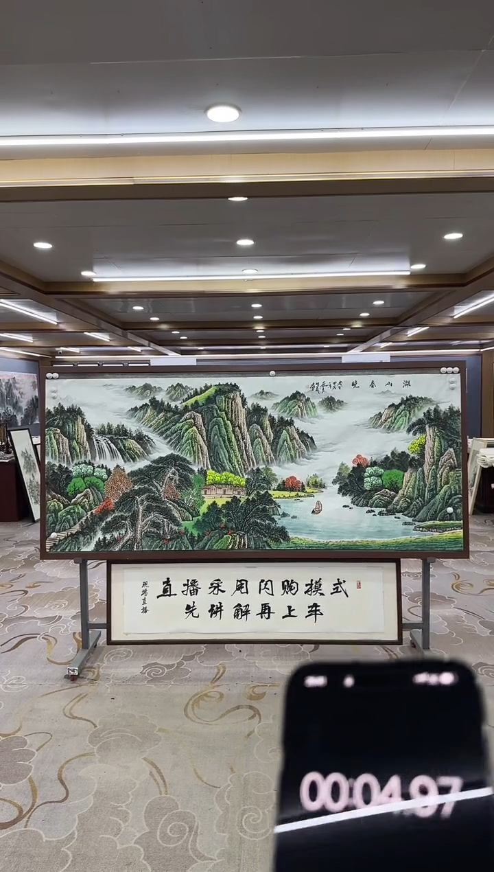 【闪购商品】绘画DC-邵明义-八尺-山水国画