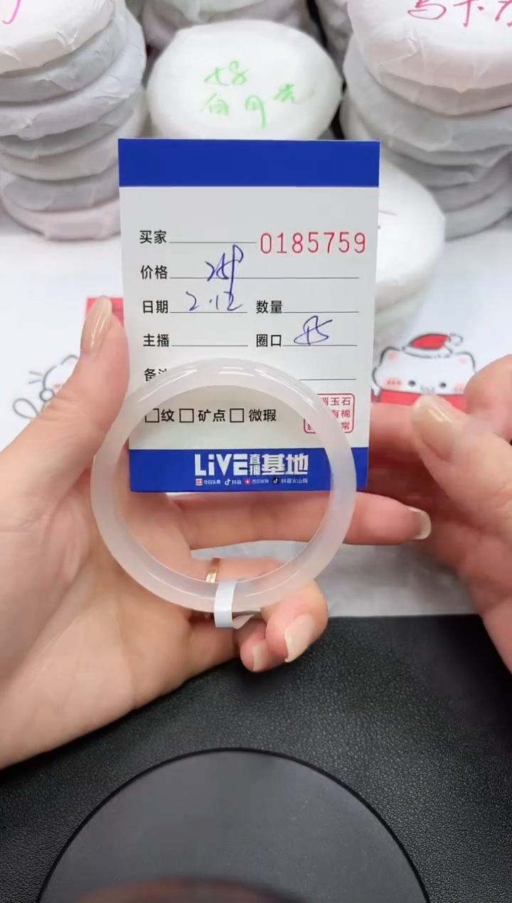 【闪购商品】玛瑙/玉髓手镯未镶嵌5759