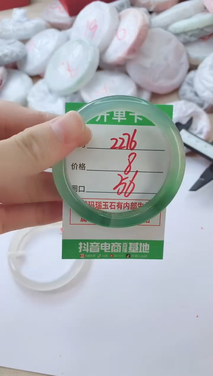 玛瑙/玉髓手镯未镶嵌2276