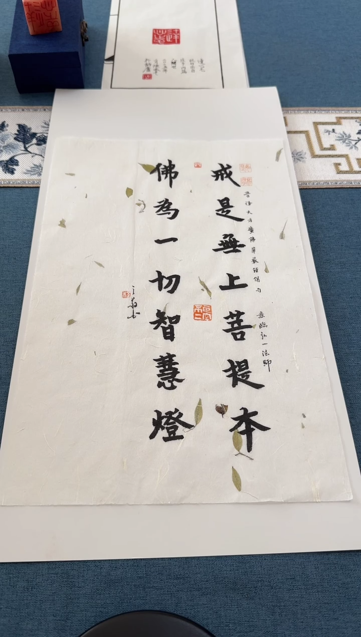 书法程之敬老师书法作品