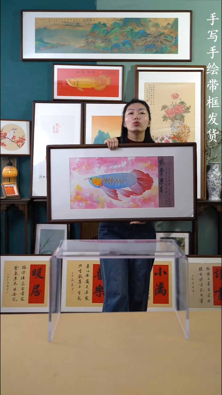 【闪购商品】国画50*95 粉龙鱼 手写手绘摆台