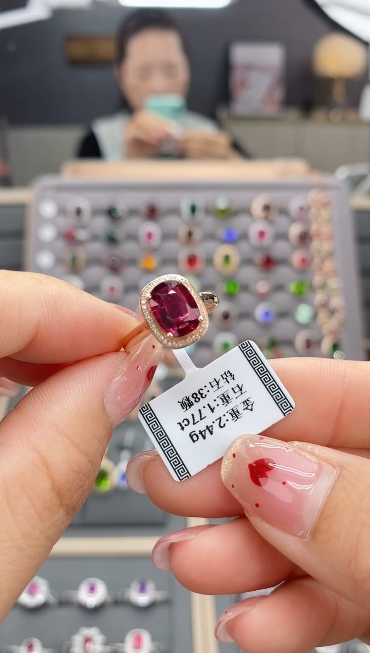 【闪购商品】碧玺戒指18K金镶嵌1.77  