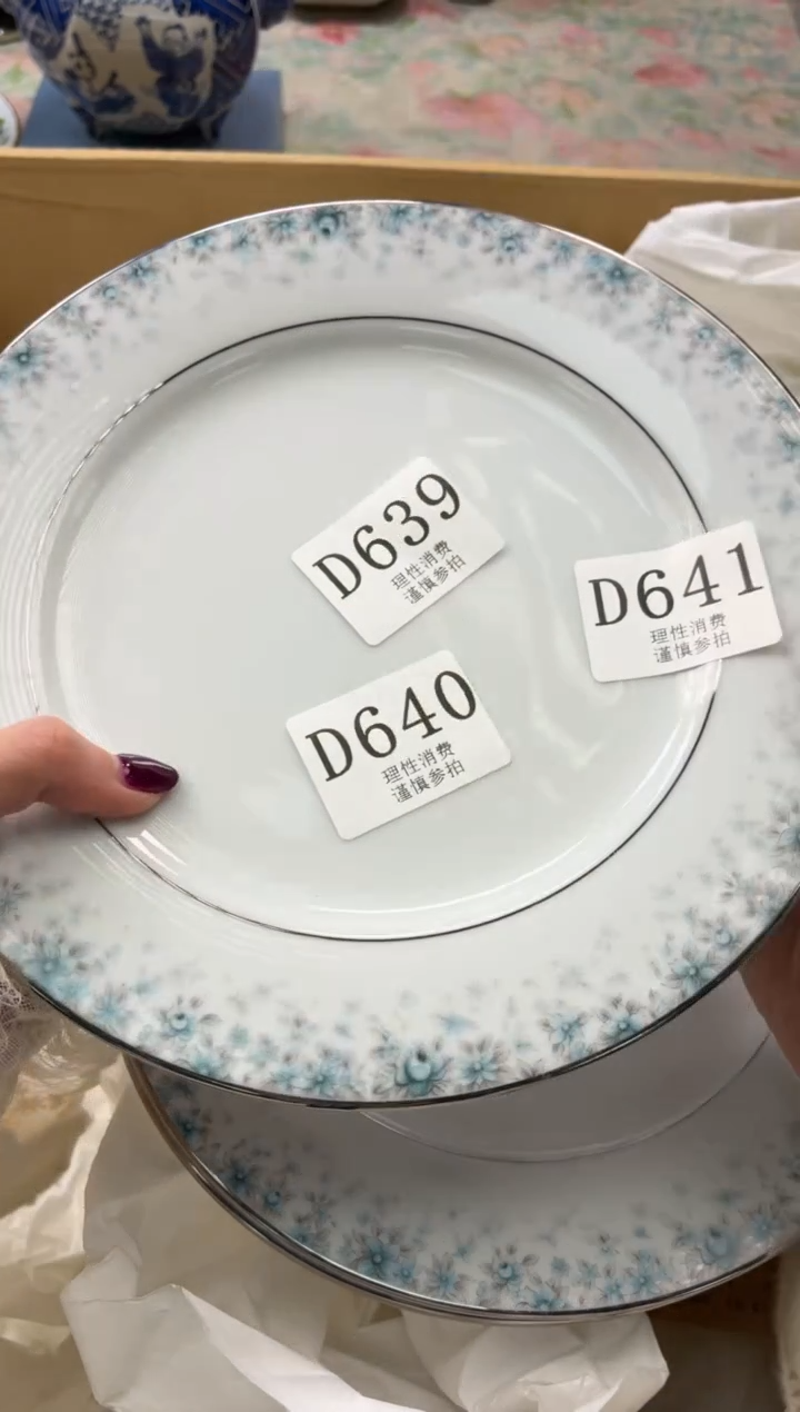 瓷片浅***?       D639