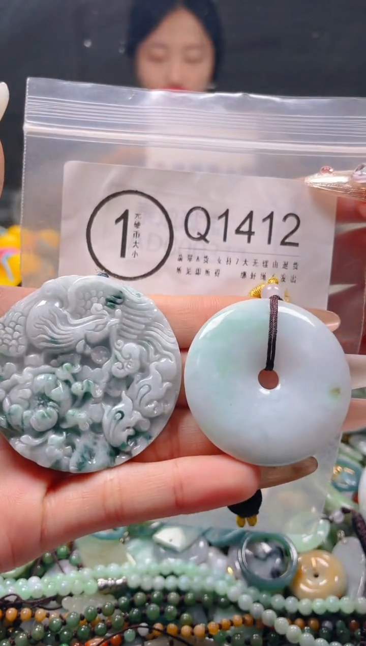 【闪购商品】翡翠颈饰未镶嵌/Q/翡翠A货一图一物