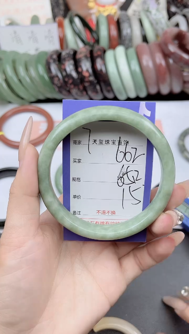 未镶嵌手镯石英质玉662