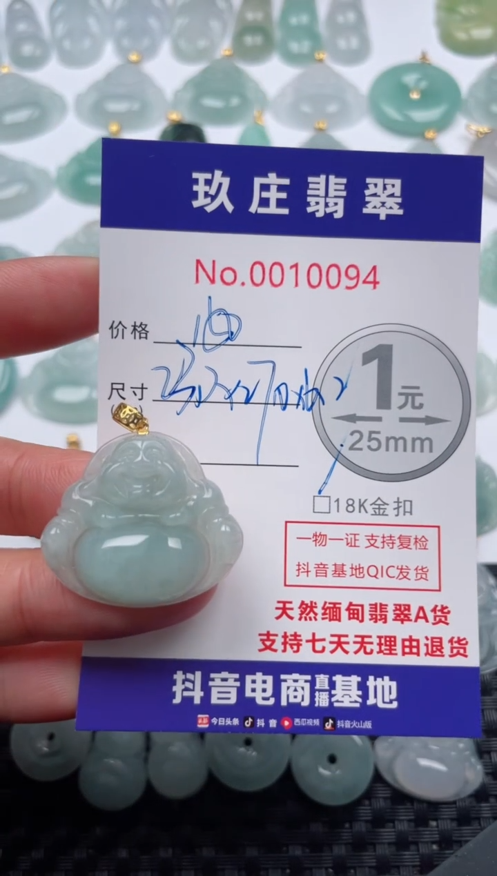 【闪购商品】翡翠颈饰18K金镶嵌天然缅甸翡翠