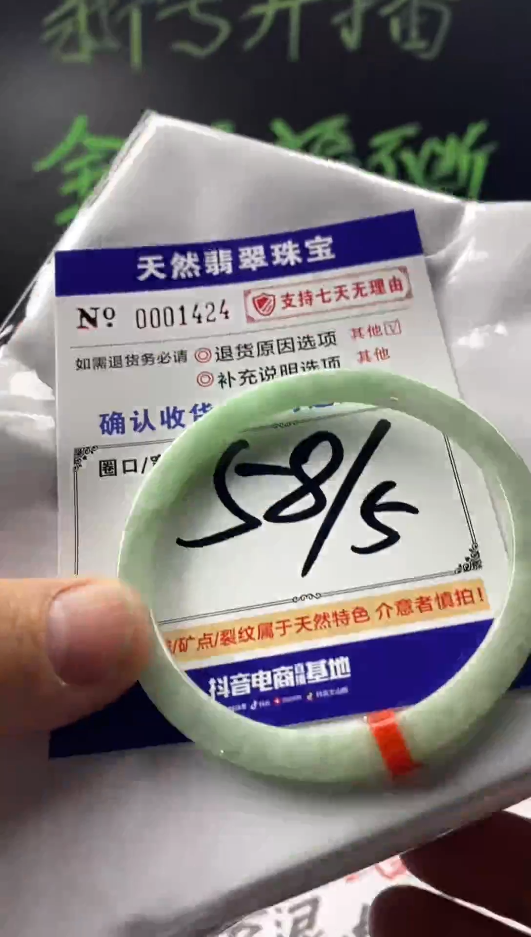 未镶嵌手镯翡翠叮当镯公主镯美人条翡翠手镯