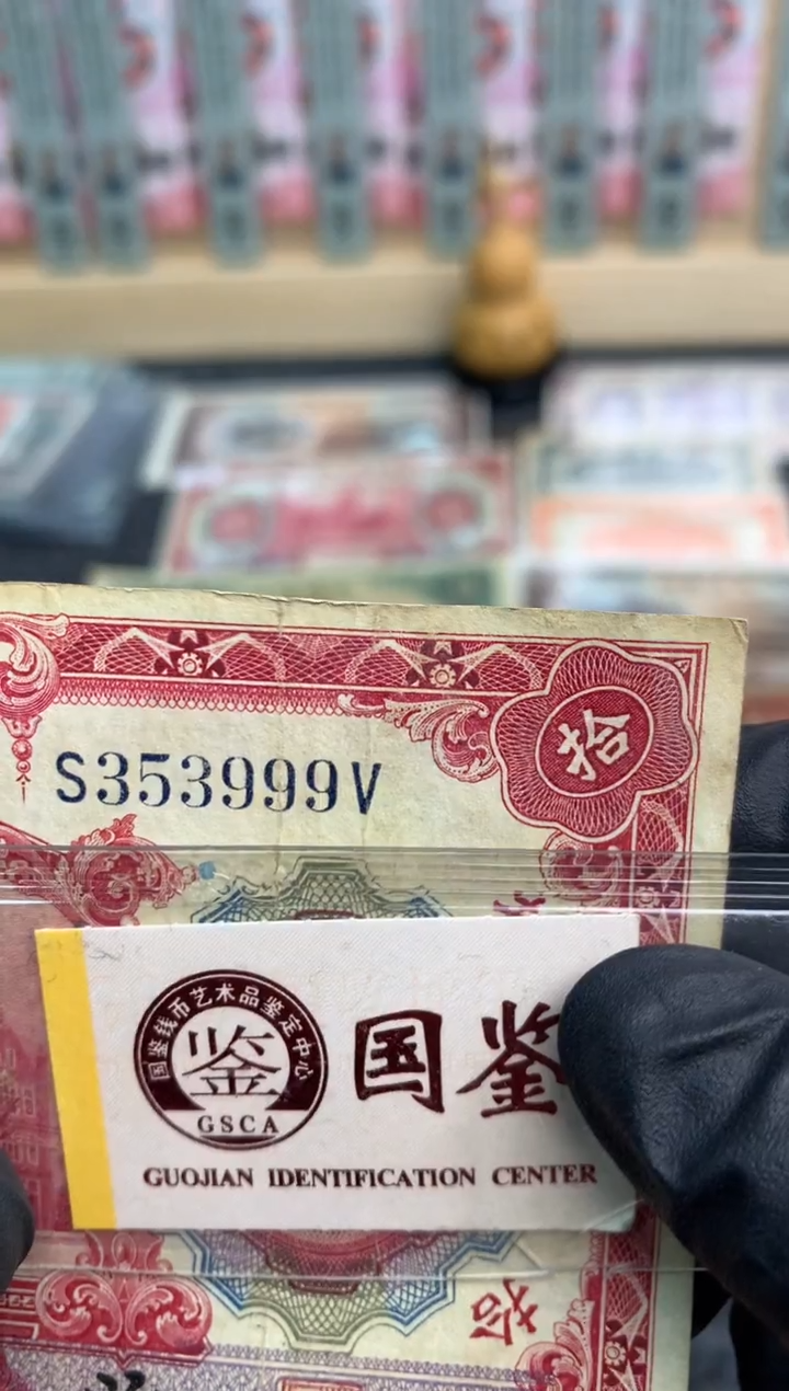 【闪购商品】纸353999    面值10元  