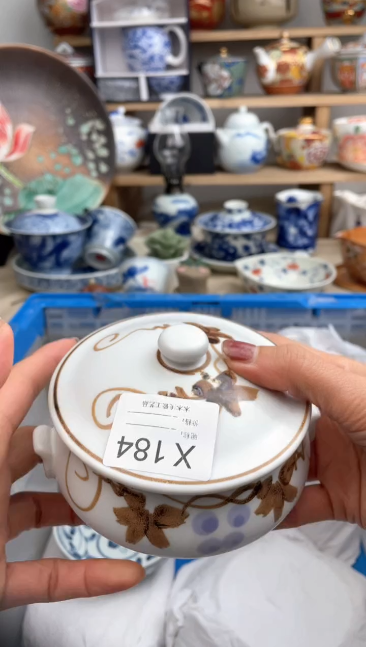 【闪购商品】瓷片184默认微瑕，看清尺寸品相再拍