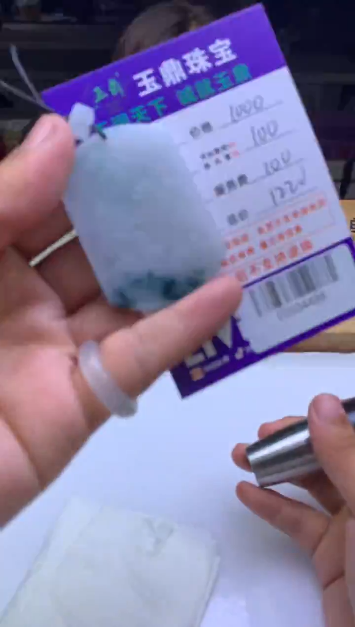 未镶嵌定制翡翠c*  F0504488