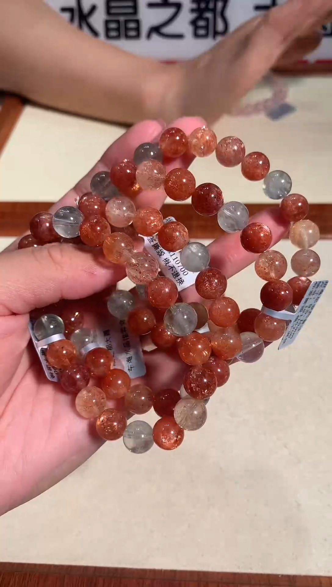 【闪购商品】日光石手串未镶嵌9.5-10mm阿鲁沙手链多样性发其一