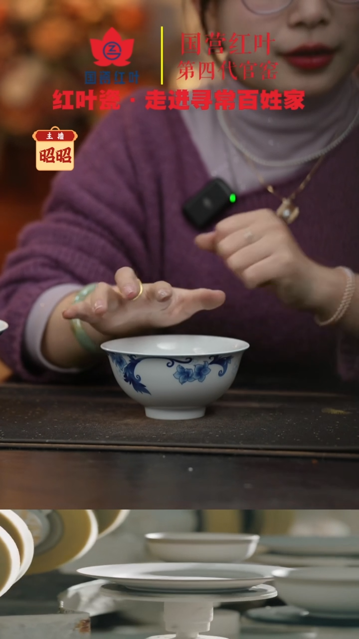 陶瓷1个正价4.5英寸清游饭碗-玫瑰情人