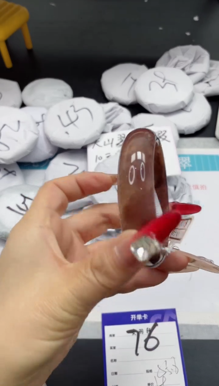 【闪购商品】石英质玉手镯未镶嵌76