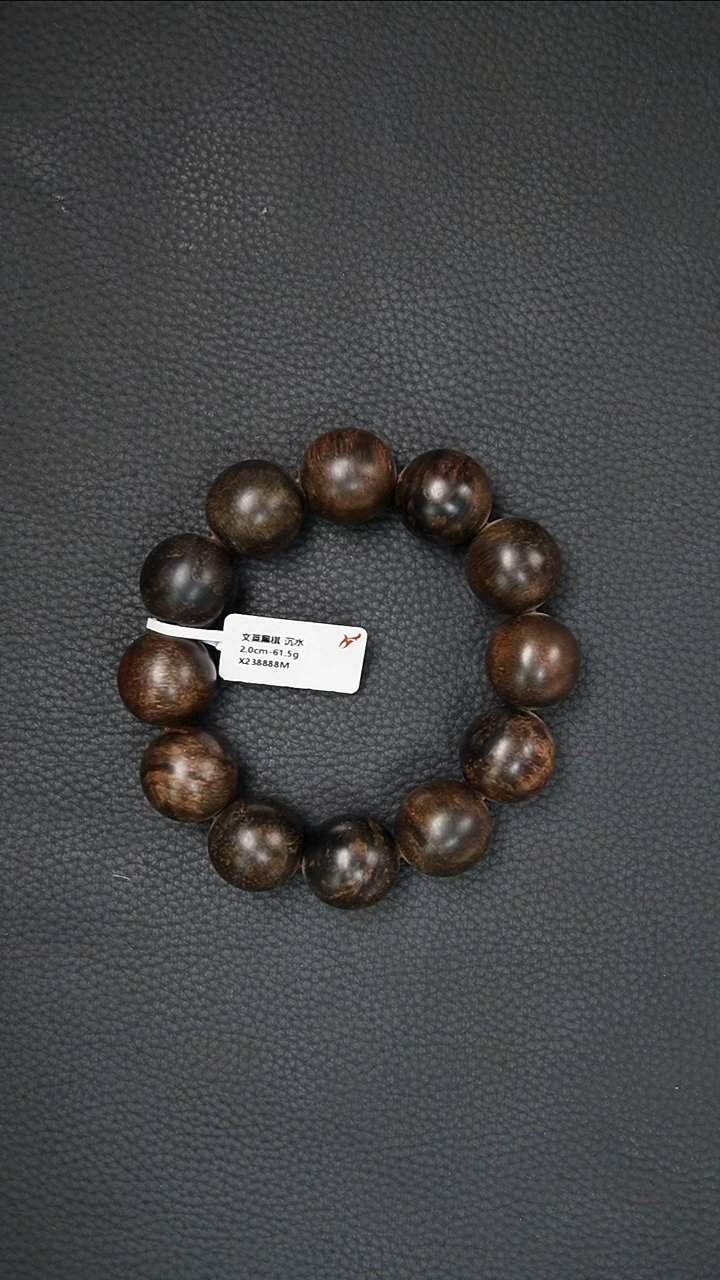 【闪购商品】手串沉香2.0-61.5g文莱黑棋手串