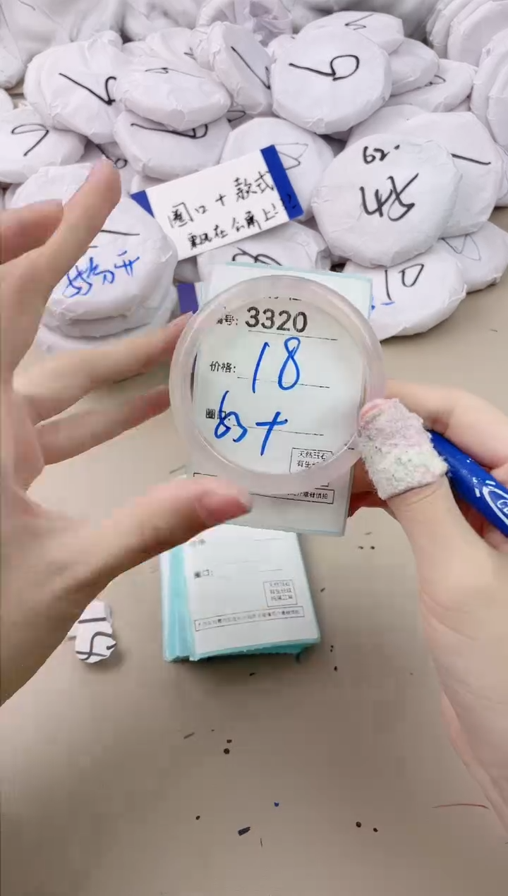 【闪购商品】玛瑙/玉髓手镯未镶嵌3320