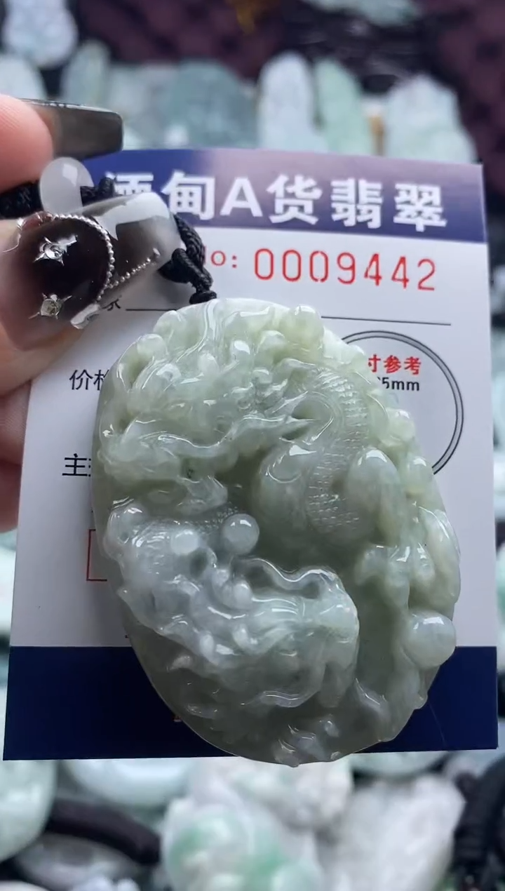 翡翠未镶嵌吊坠(不含链)1