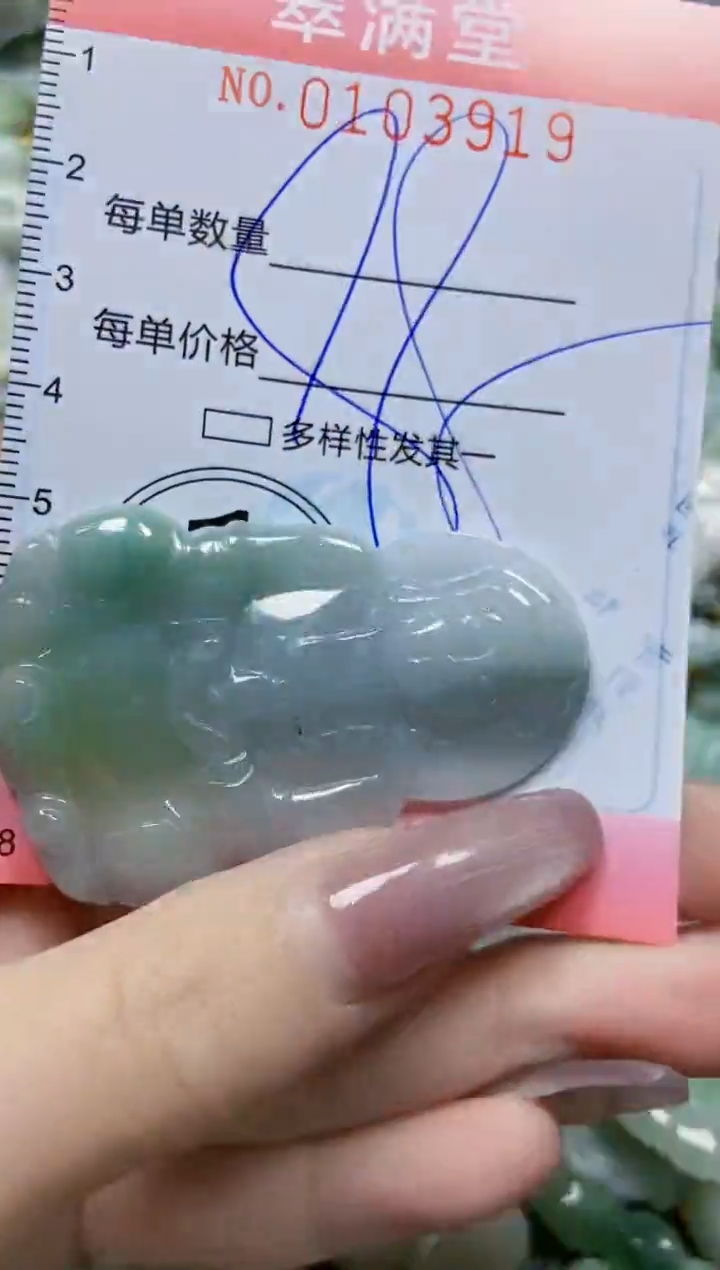 【闪购商品】翡翠颈饰未镶嵌闪购0103919