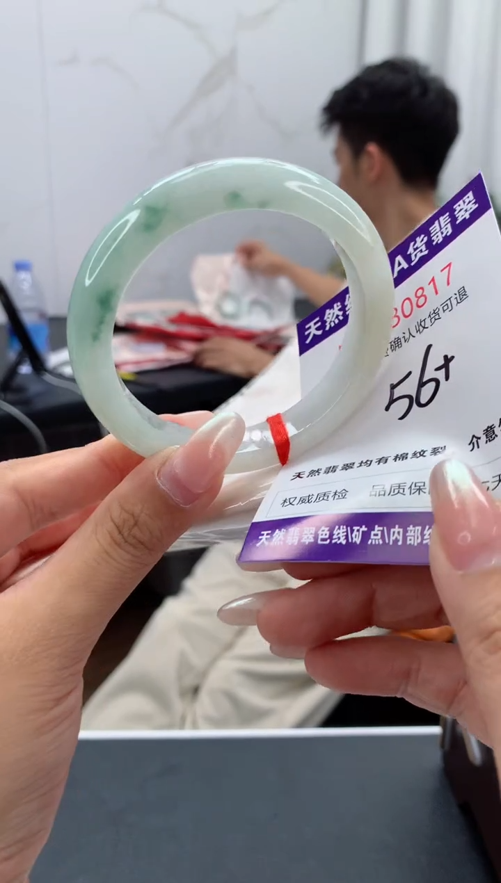 未镶嵌手镯翡翠天然缅甸A货翡翠