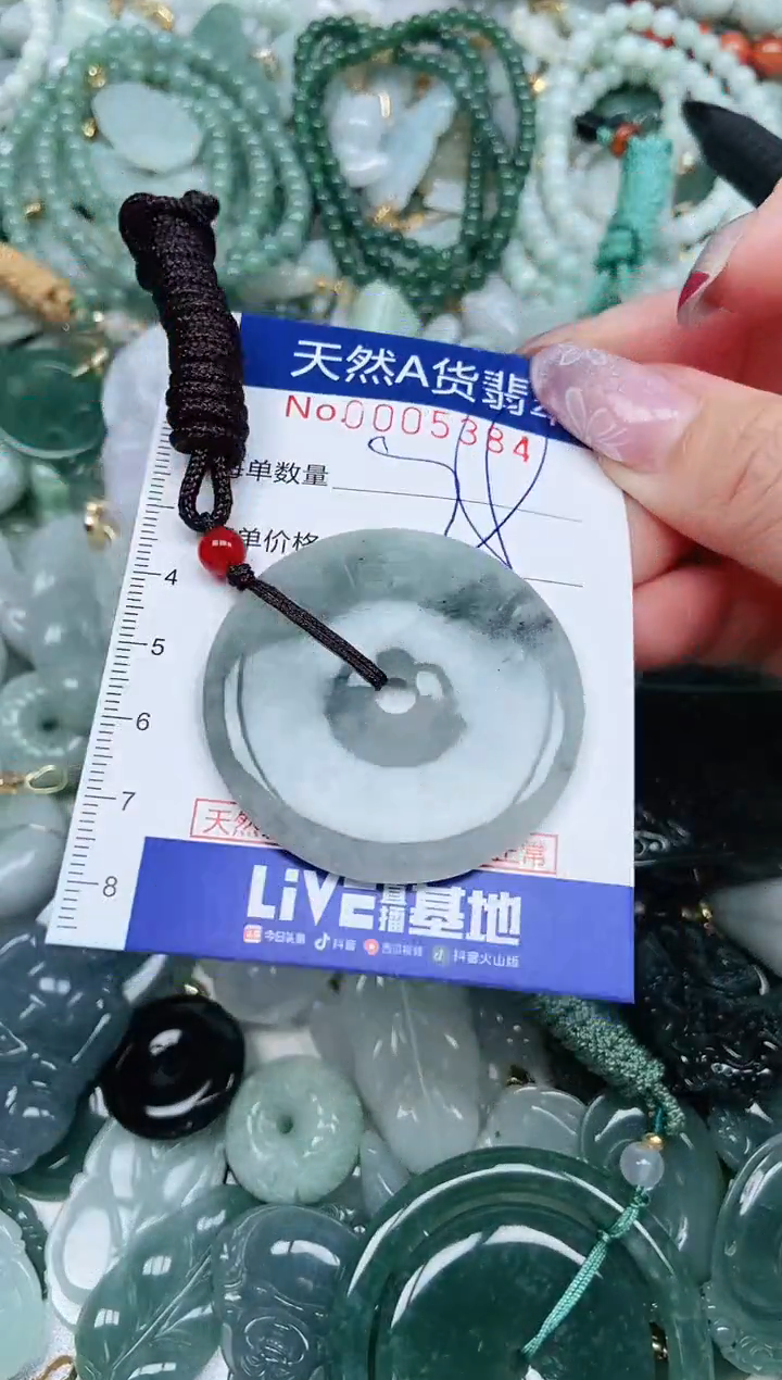 【闪购商品】翡翠吊坠(不含链)未镶嵌翡翠