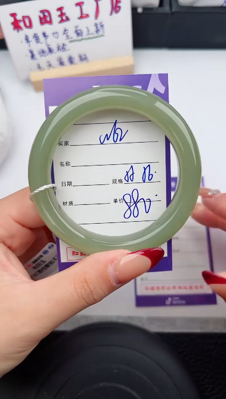 【闪购商品】和田玉手镯未镶嵌62微色差T1