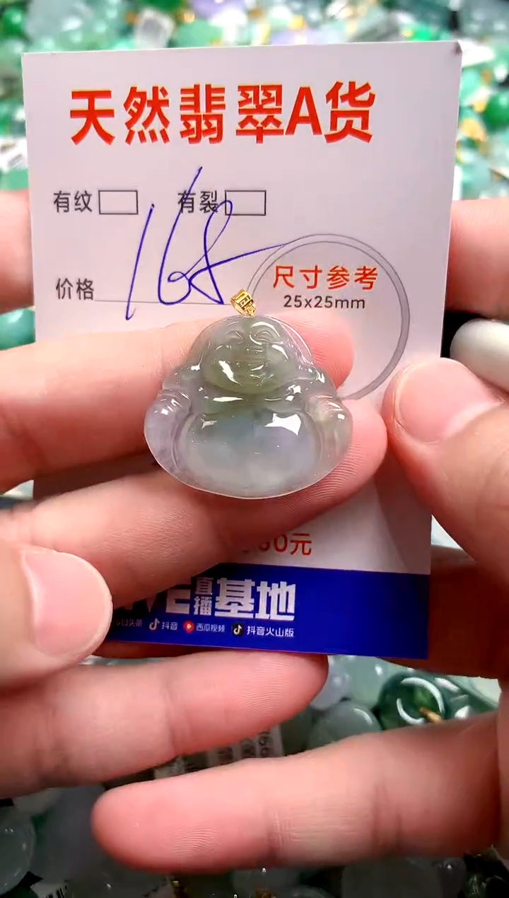 翡翠18K金镶嵌颈饰0063175036
