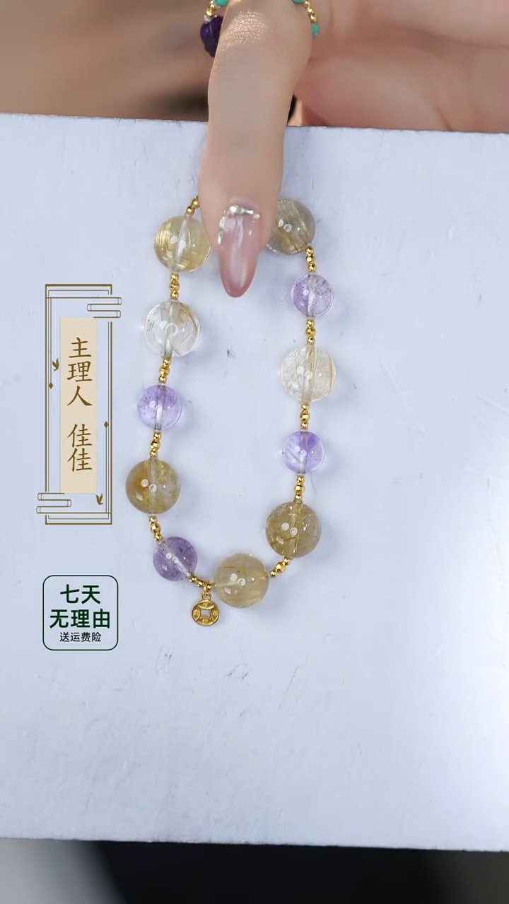 【闪购商品】水晶手链18K金镶嵌@@@@@@@@@@@@