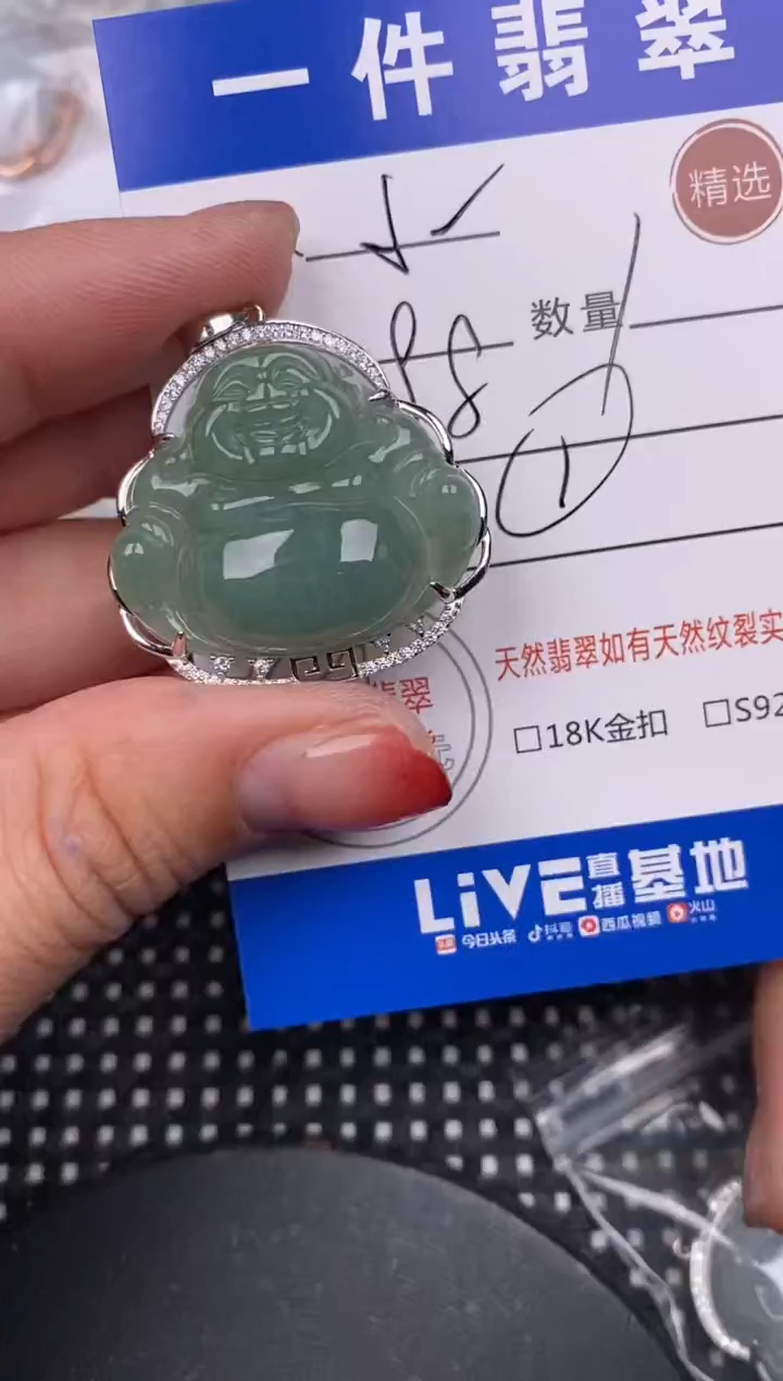 【闪购商品】翡翠颈饰银S925镶嵌挂件