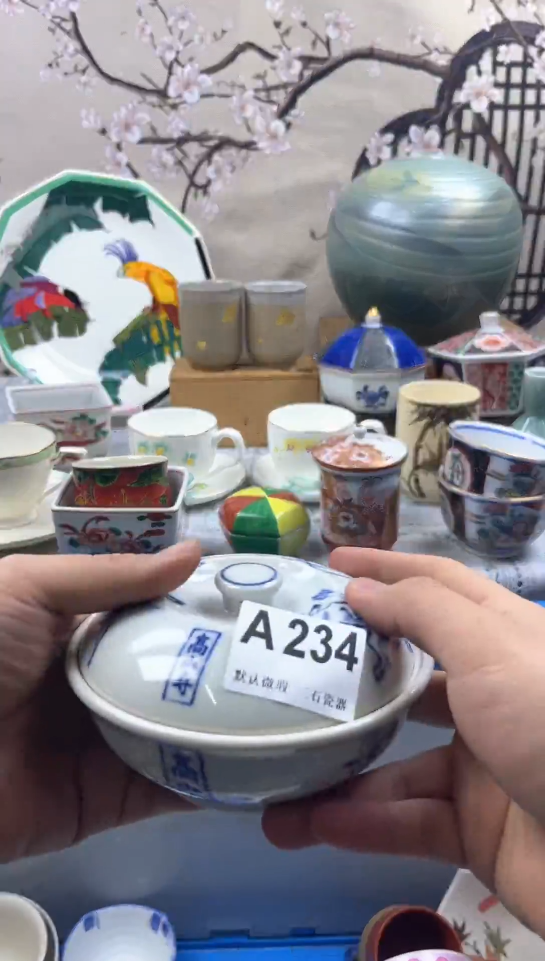 【闪购商品】1瓷片 默认微瑕介意勿拍A234