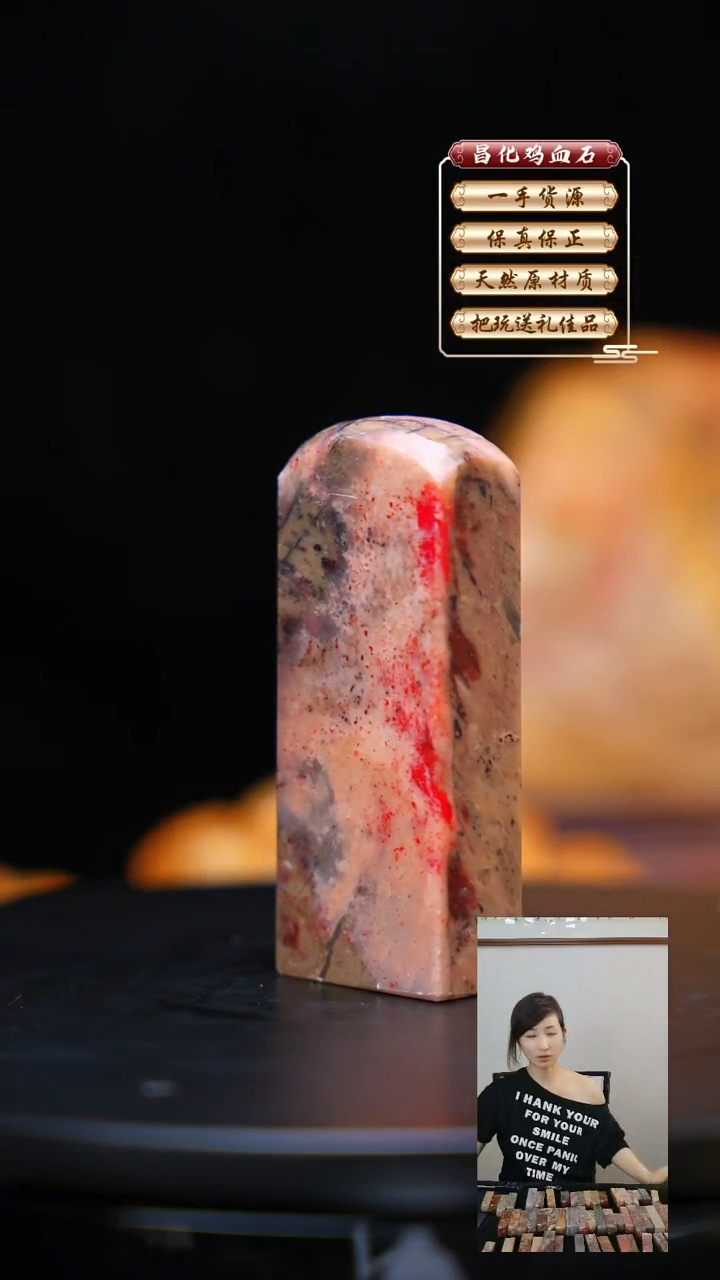 昌化石印石昌化原产地印章一方JL