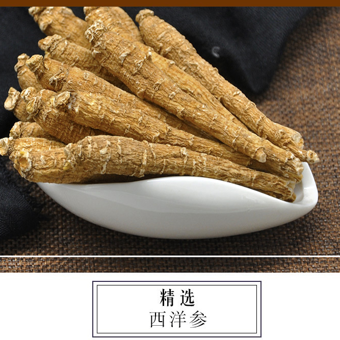 西洋参10克条-加拿大西洋参整支免费切片磨粉可搭配黄芪石斛煲汤