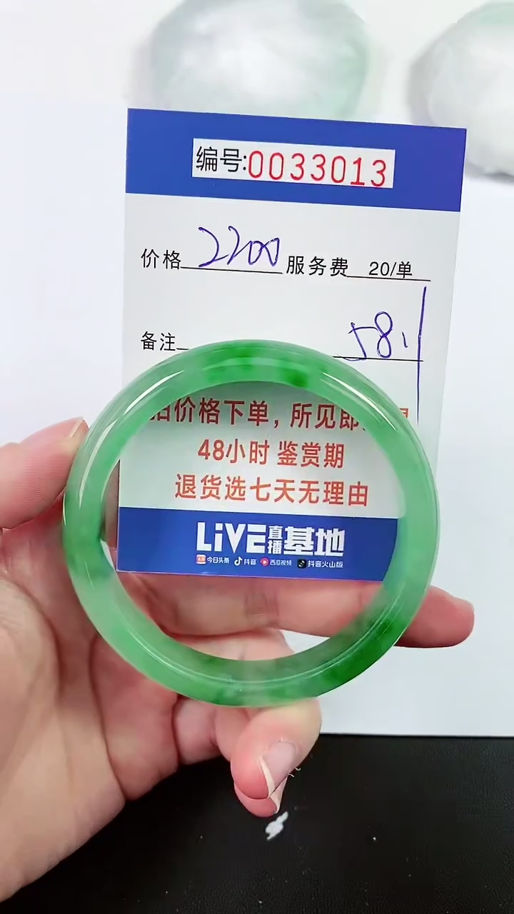 【闪购商品】拍下以实物为准000033013