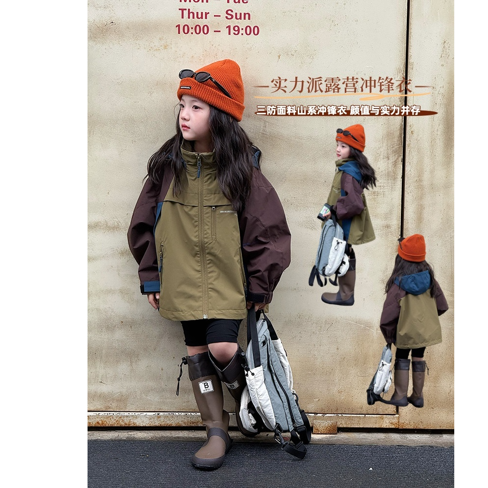 【秋季新款】儿童三防面料山系冲锋衣撞色户外女童连帽外套25F067