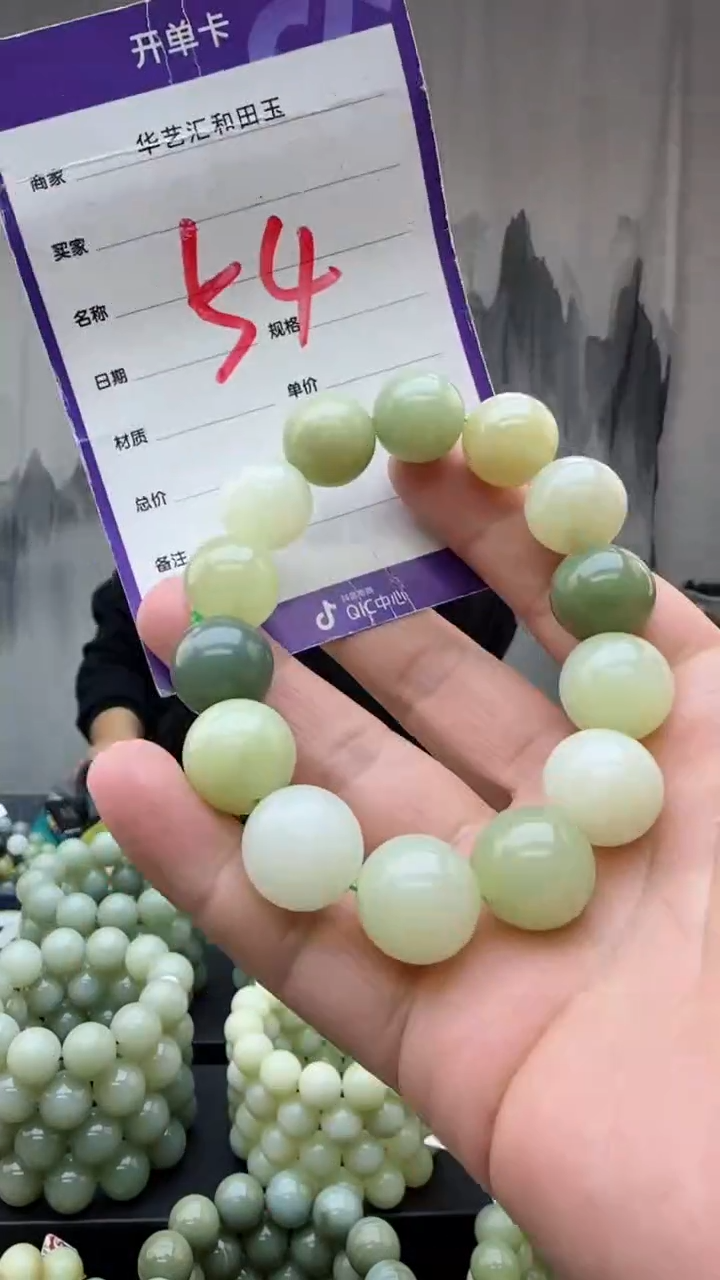 【闪购商品】和田玉颈饰未镶嵌多样性发货拍一发一卡16/54